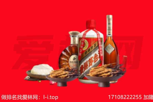 和顺县礼品回收.jpg
