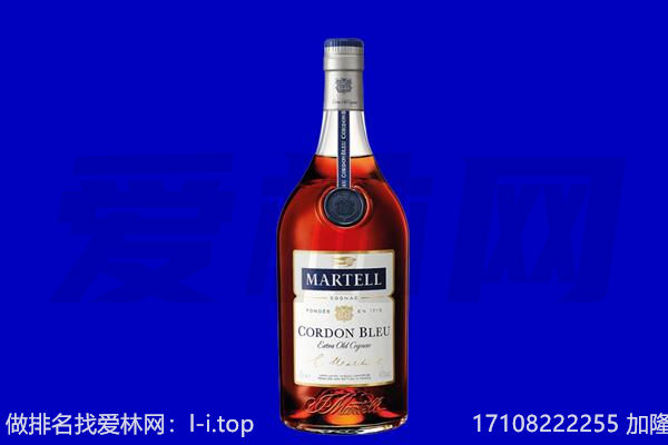 和顺县马爹利回收.jpg