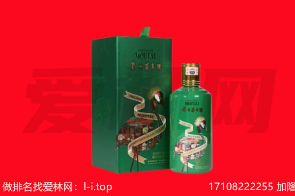 和顺县回收出口茅台酒.jpg