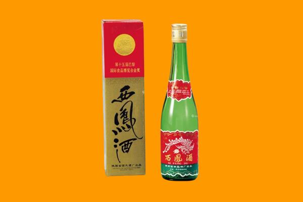 和顺县西凤酒回收.jpg