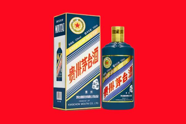 和顺县回收贵州茅台.jpg